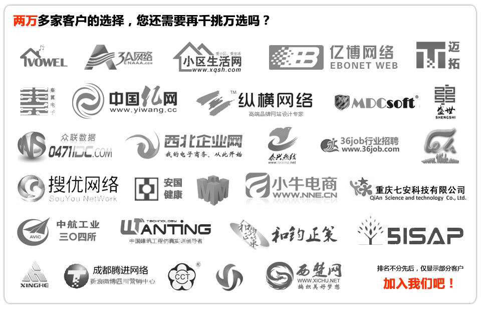 未來(lái)天擇CRM客戶關(guān)系管理系統(tǒng)